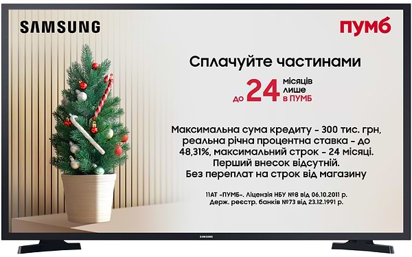 Фото - Телевізор Samsung UE43T5300AUXUA