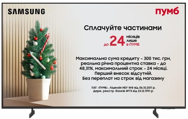 Уцінка - Телевізор Samsung UE43U7000FUXUA