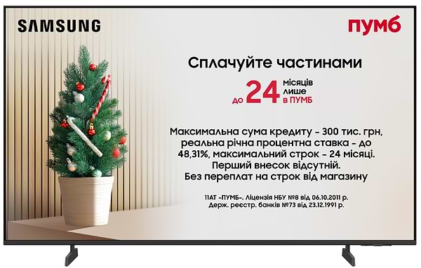 Фото - Телевизор Samsung UE43U7000FUXUA Фото - Телевизор Samsung UE43U7000FUXUA