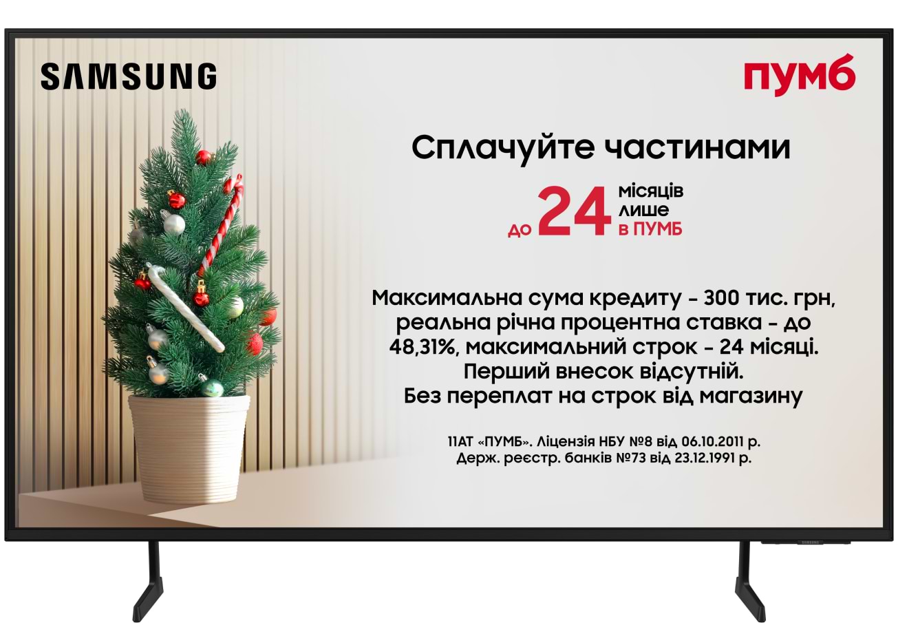Купить Телевизор Samsung UE50DU7100UXUA - Фото 1 Телевизор Samsung UE50DU7100UXUA - Фото 1