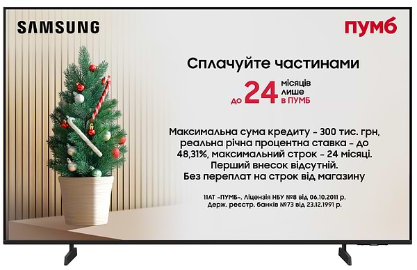 Фото - Телевізор Samsung UE58U8000FUXUA