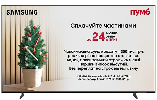 Фото - Телевізор Samsung UE65U7000FUXUA