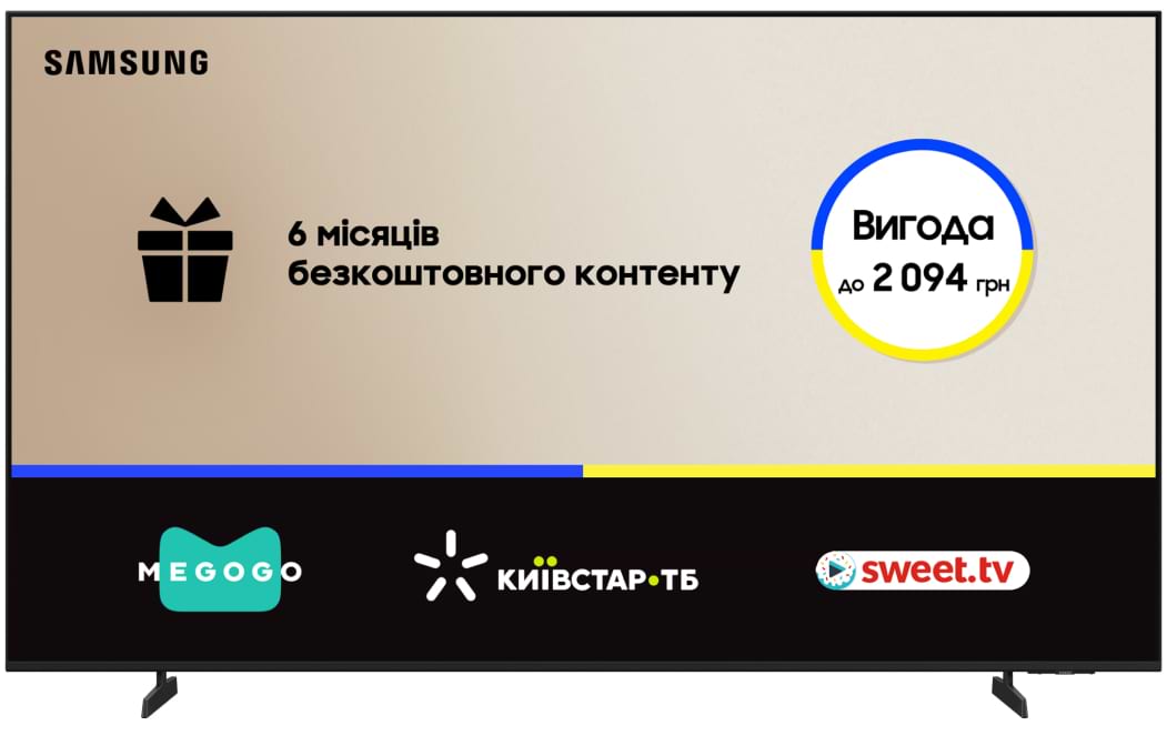 Телевізор Samsung UE85U8000FUXUA - Фото 1