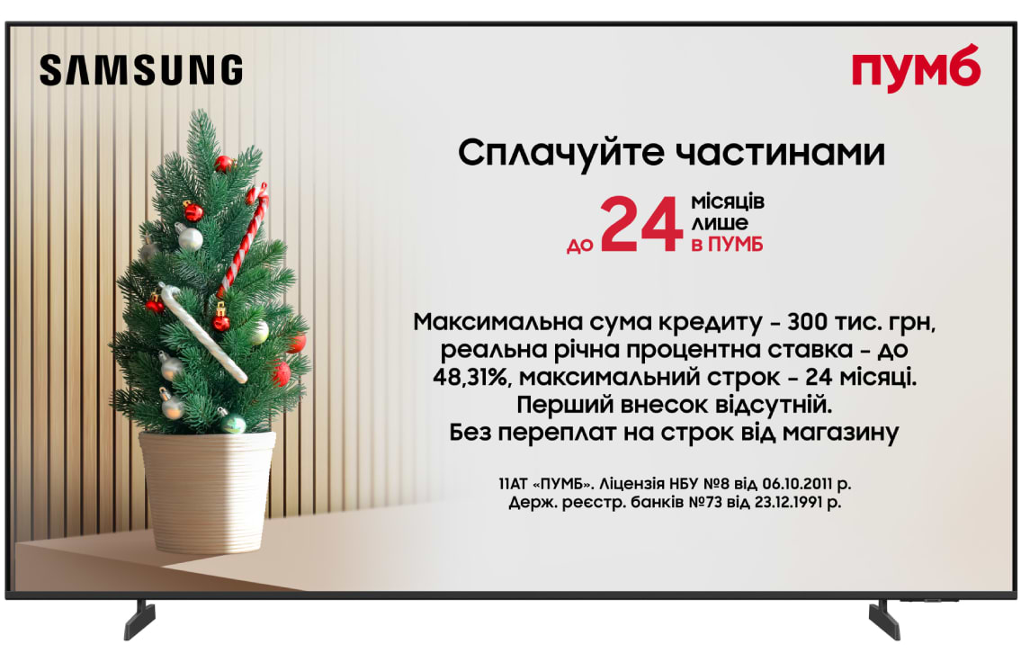 Купить Телевизор Samsung UE75U7000FUXUA - Фото 1 Телевизор Samsung UE75U7000FUXUA - Фото 1