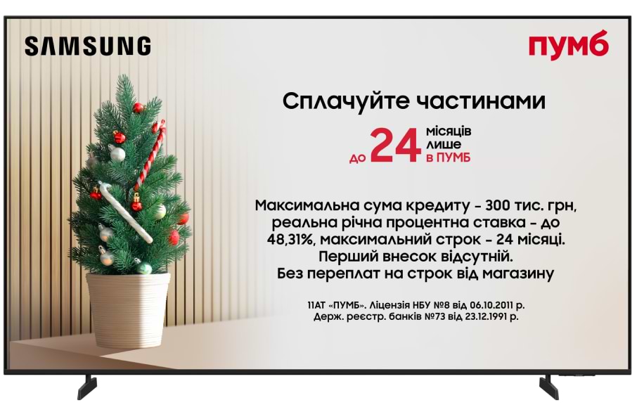 Купить Телевизор Samsung UE75U8000FUXUA - Фото 1 Телевизор Samsung UE75U8000FUXUA - Фото 1