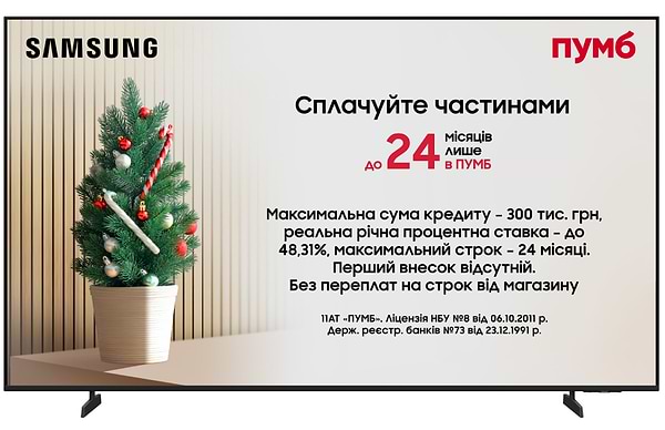 Фото - Телевизор Samsung UE75U8000FUXUA Фото - Телевизор Samsung UE75U8000FUXUA