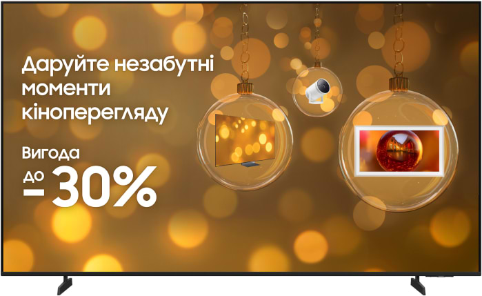 Телевизор Samsung UE75U8000FUXUA - Фото 1