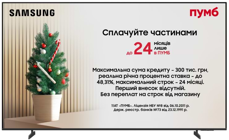 Телевизор Samsung UE85U7000FUXUA - Фото 1