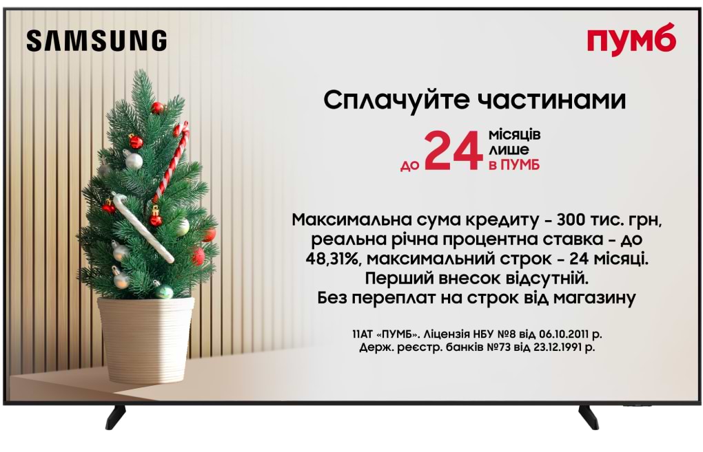 Купить Телевизор Samsung UE98DU9000UXUA - Фото 1 Телевизор Samsung UE98DU9000UXUA - Фото 1