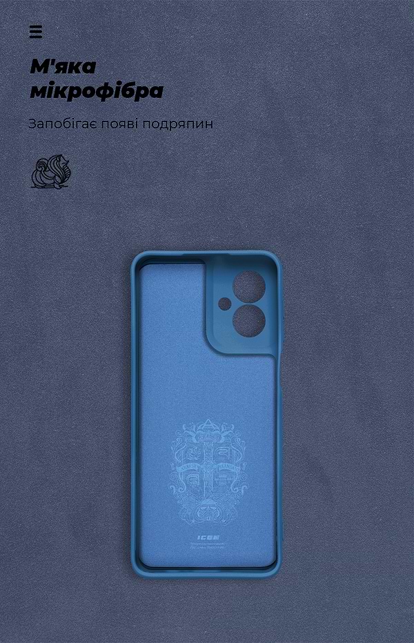 Фото - Чохол для смартфону Armorstandart ICON for Motorola G55 5G Camera cover Blue (ARM81208)