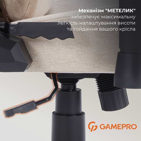 Фото - Кресло для геймеров GamePro FGC750G Size L Fabric Beige