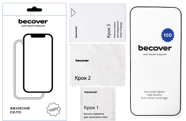 Фото - Захисне скло для смартфону BeCover for HMD Pulse Pro 10D Black (713173)