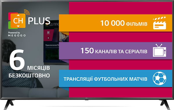 Фото - Телевизор LG 55UK6300PLB