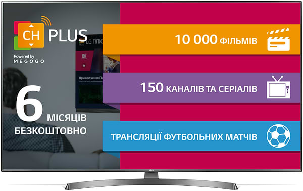 Фото - Телевизор LG 43UK6750PLD