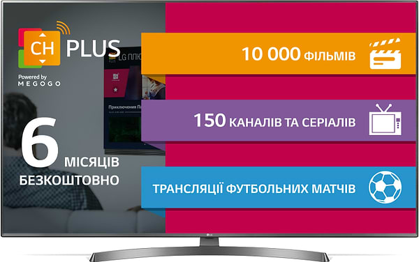 Фото - Телевизор LG 55UK6750PLD