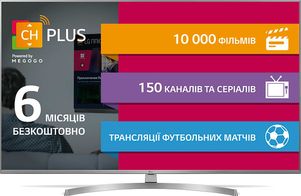 Фото - Телевизор LG 55UK7550PLA