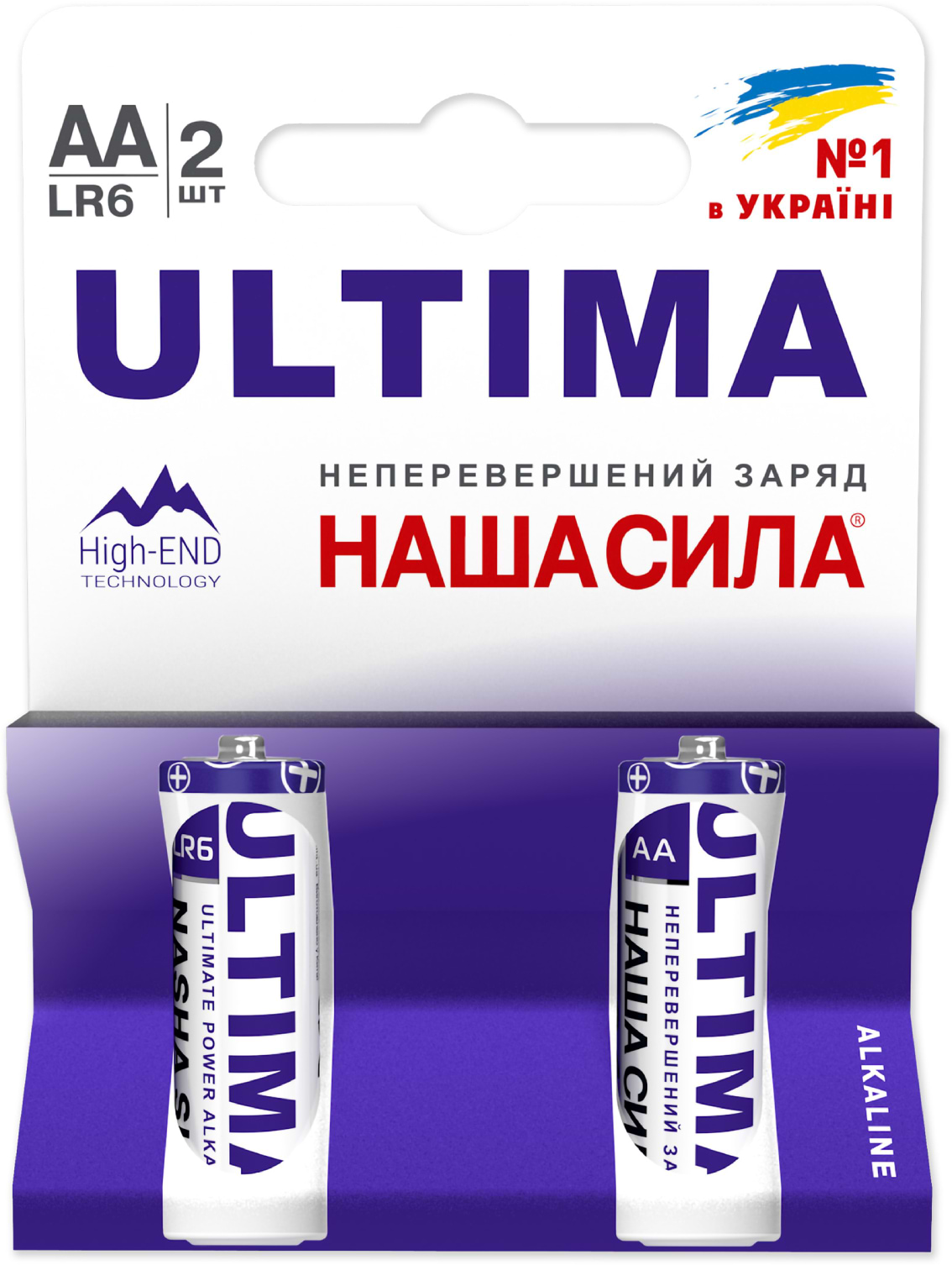 Батарейка тип AA Наша Сила ULTIMA AA (LR6) лужні 2 шт. (6922363163335) - Фото 1