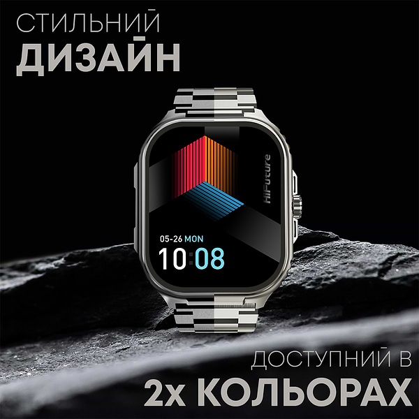 Фото - Смарт-годинник HiFuture ultra3pro.silver