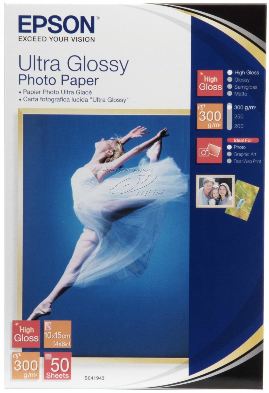 Фотобумага 10х15 Epson Ultra Glossy Photo Paper, 50л.