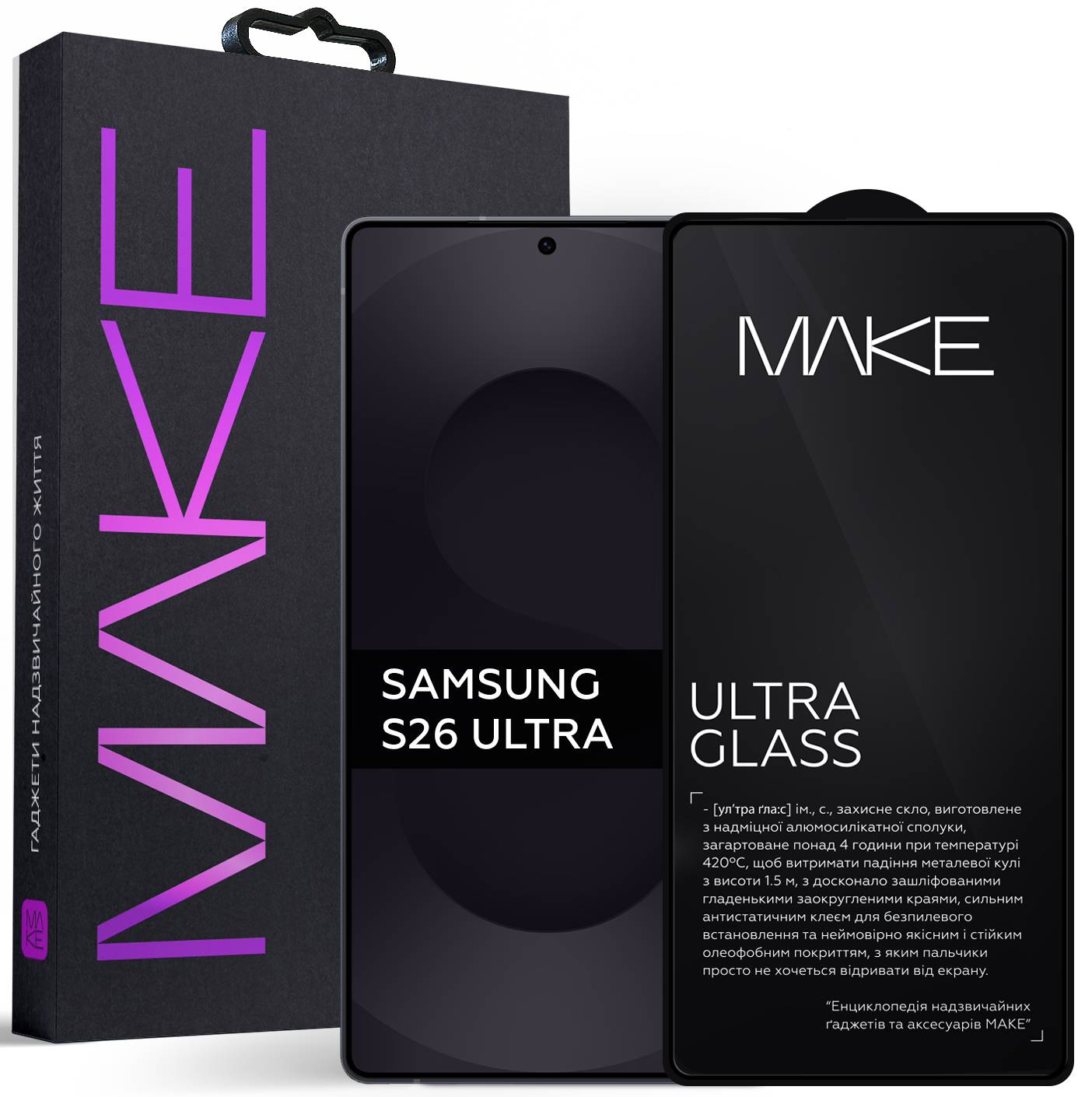Защитное стекло для смартфона MAKE Ultra Glass for Samsung S26 Ultra (MGU-SS26U)