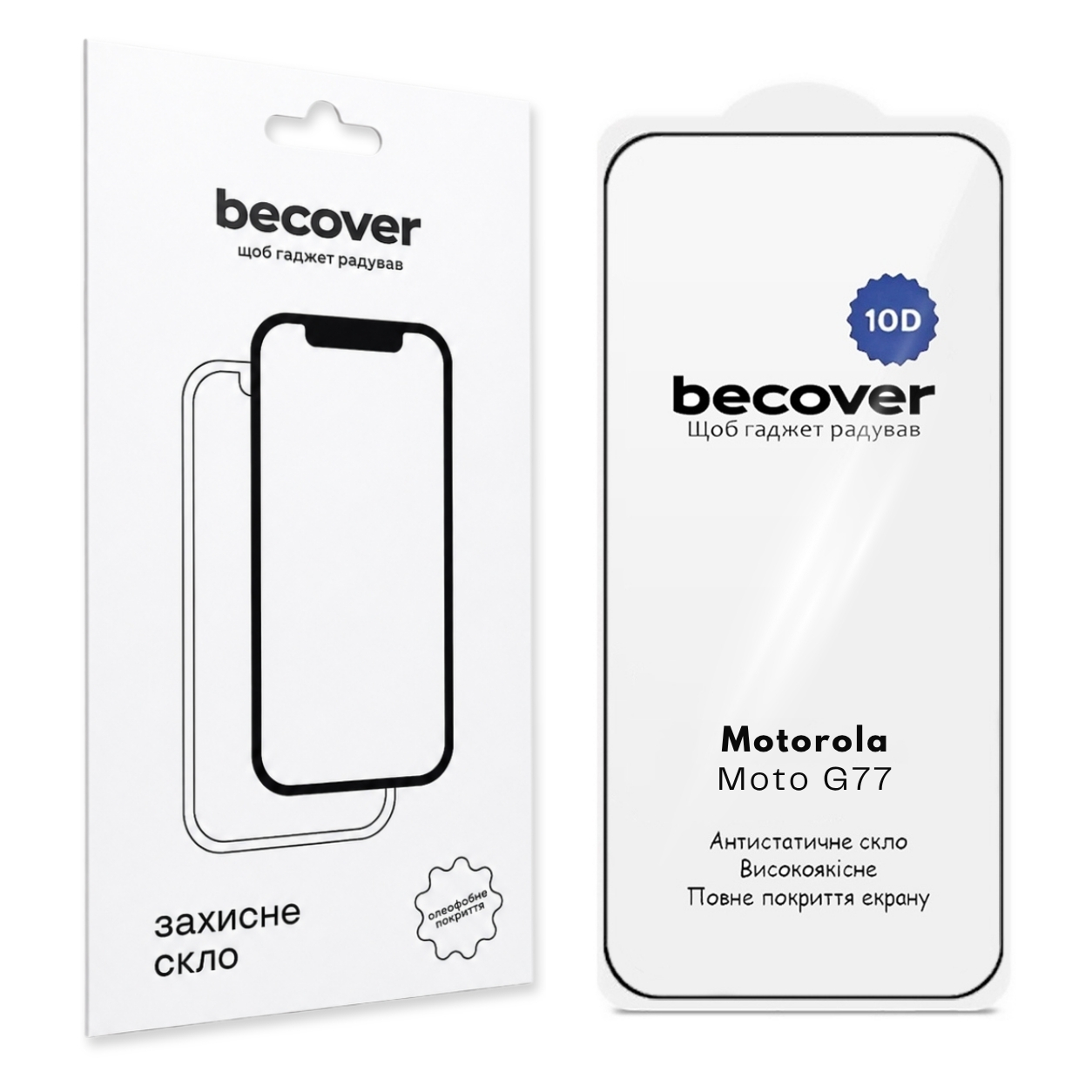 Защитное стекло для смартфона BeCover for Motorola Moto G77 10D Black (715714)