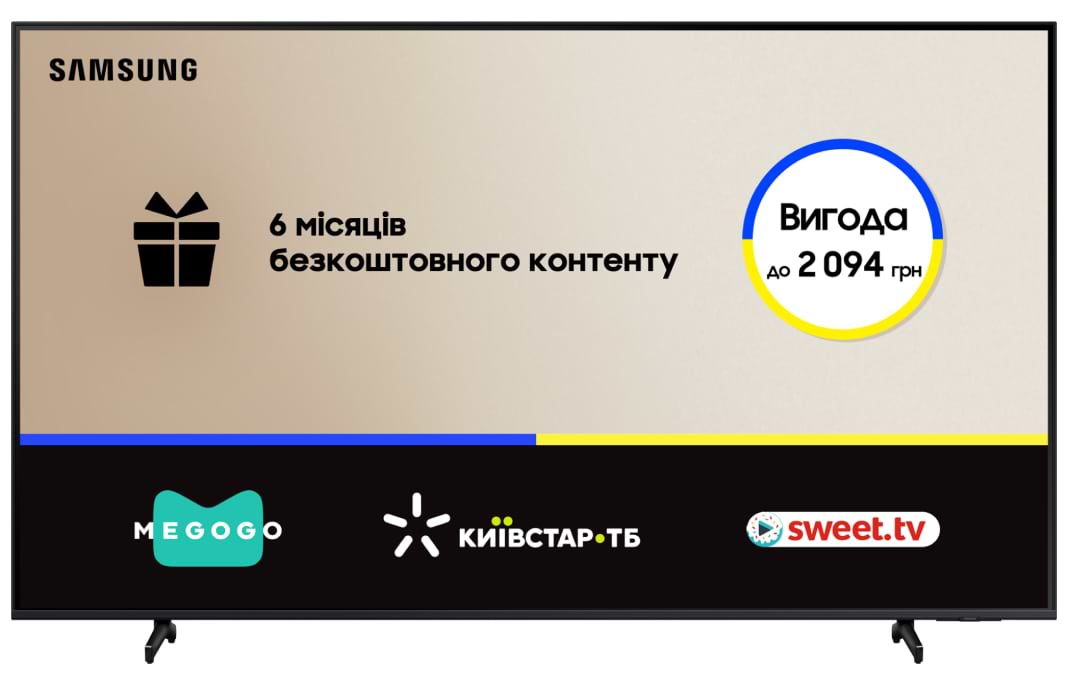 Телевізор Samsung UE55DU8000UXUA - Фото 1