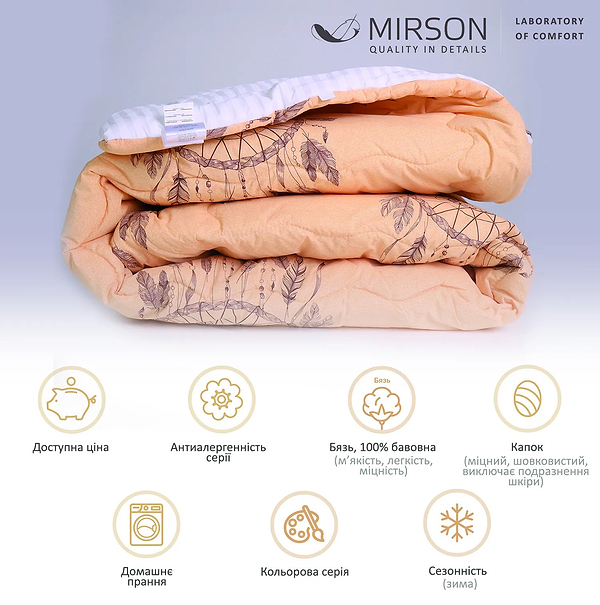 Фото - Одеяло зимнее двуспальное евро MirSon шелковое №3003 Сolor Fun Line Cat (2200004831626)