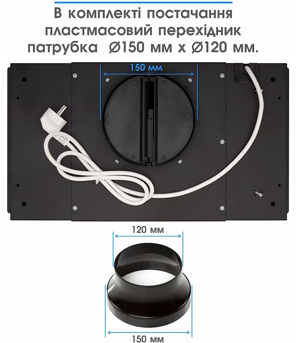 Фото - Вытяжка встраиваемая ELEYUS UNIA 1200 LED 52 BL