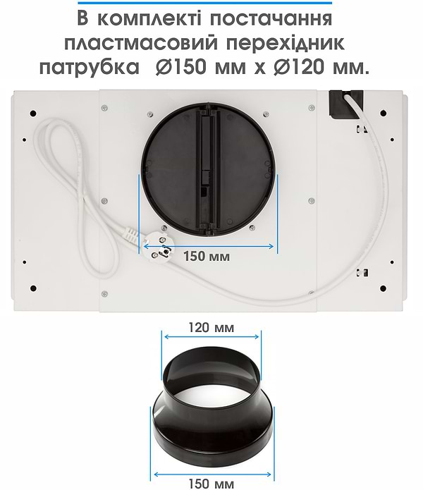 Фото - Витяжка вбудована ELEYUS UNIA 1200 LED 52 WH