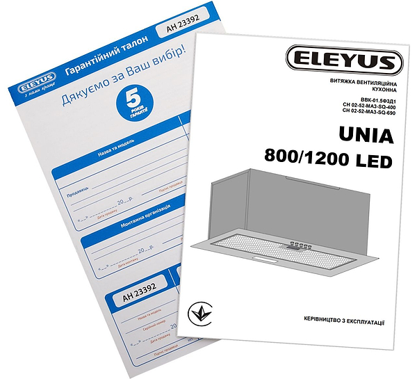 Фото - Витяжка вбудована ELEYUS UNIA 1200 LED 52 WH
