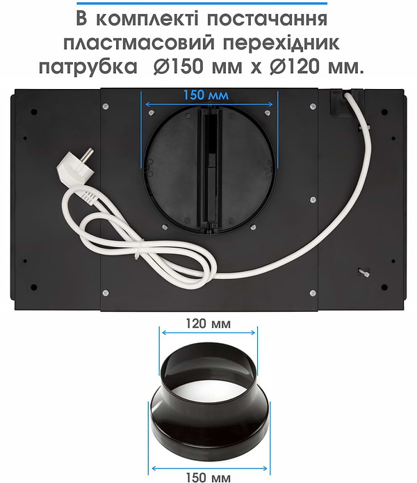 Фото - Уценка - Вытяжка встраиваемая ELEYUS UNIA 800 LED 52 BL