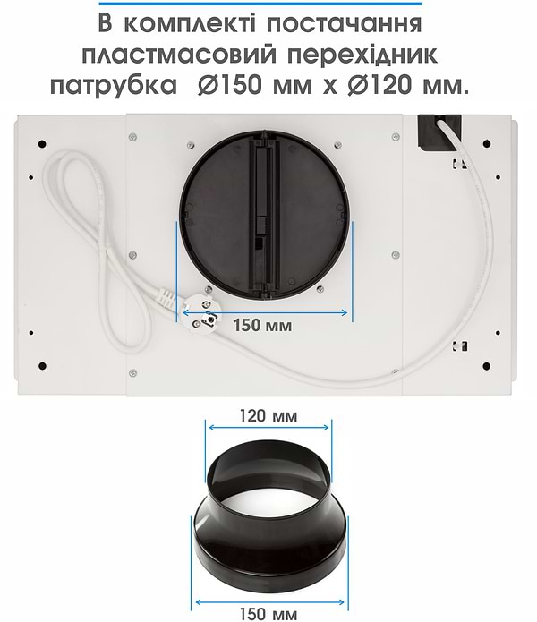 Фото - Вытяжка встраиваемая ELEYUS Unia 800 LED 52 WH