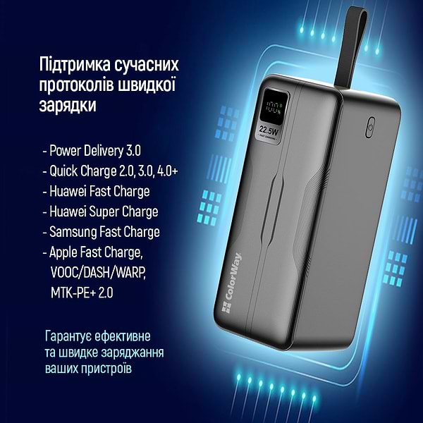 Фото - Батарея мобильная Colorway Digital Display 50000mAh Black (CW-PB500LPC5BK-PDD)
