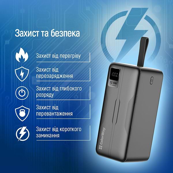 Фото - Батарея мобильная Colorway Digital Display 50000mAh Black (CW-PB500LPC5BK-PDD)