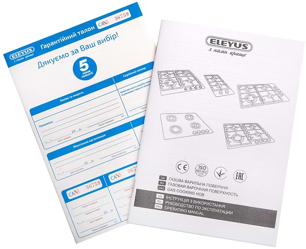Фото - Варильна поверхня газова ELEYUS UNO 60 BL H1 EF