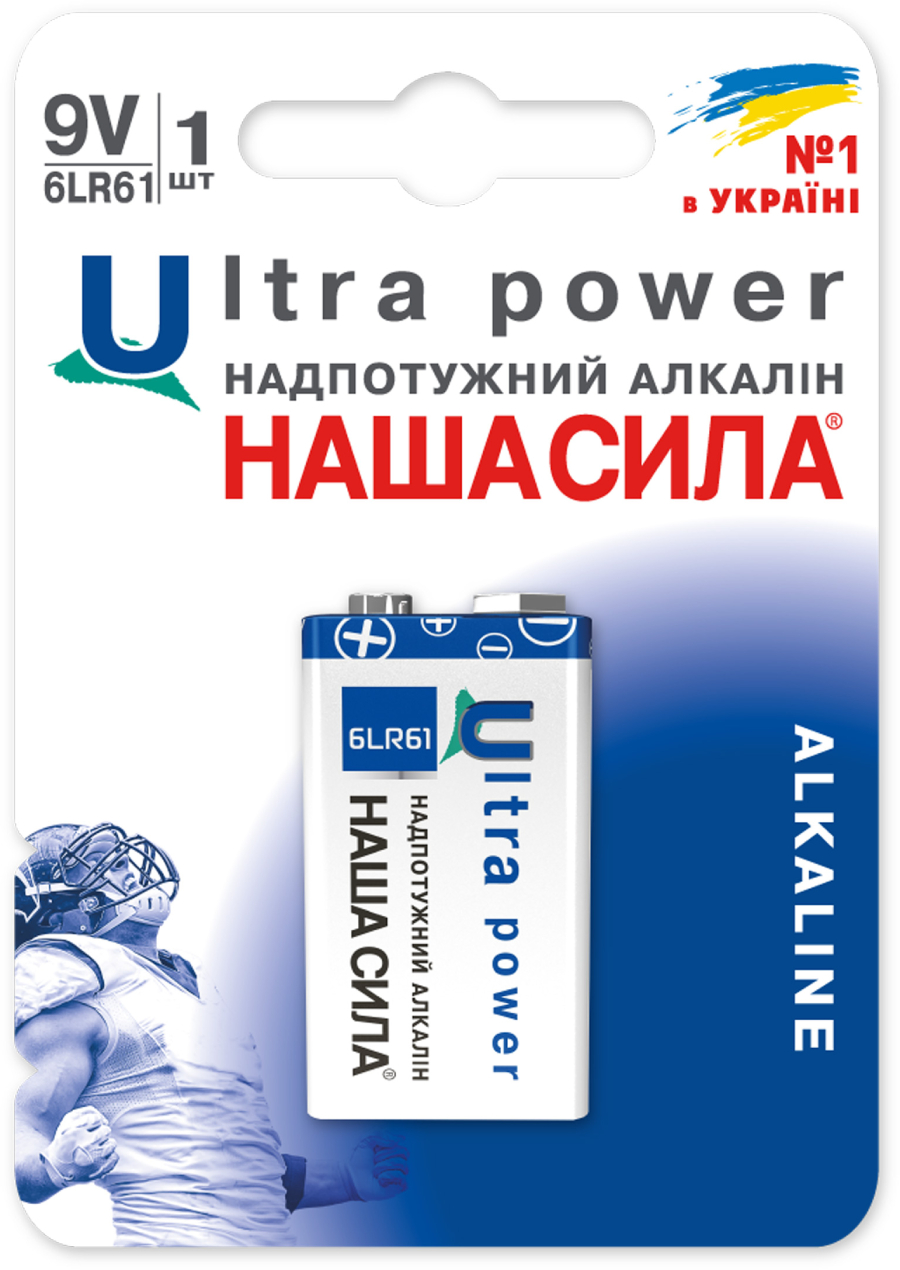 Елемент живлення тип 9V/6LR61 Наша Сила Ultra Power 9V (6LR61) лужна 1 шт. (2955) - Фото 1