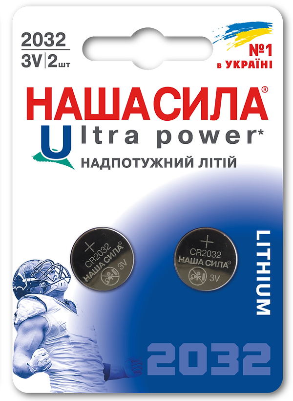Фото - Батарейка тип CR2032 Наша Сила Ultra Power CR2032 літієві 2 шт. (6922363162260) Фото - Батарейка тип CR2032 Наша Сила Ultra Power CR2032 літієві 2 шт. (6922363162260)