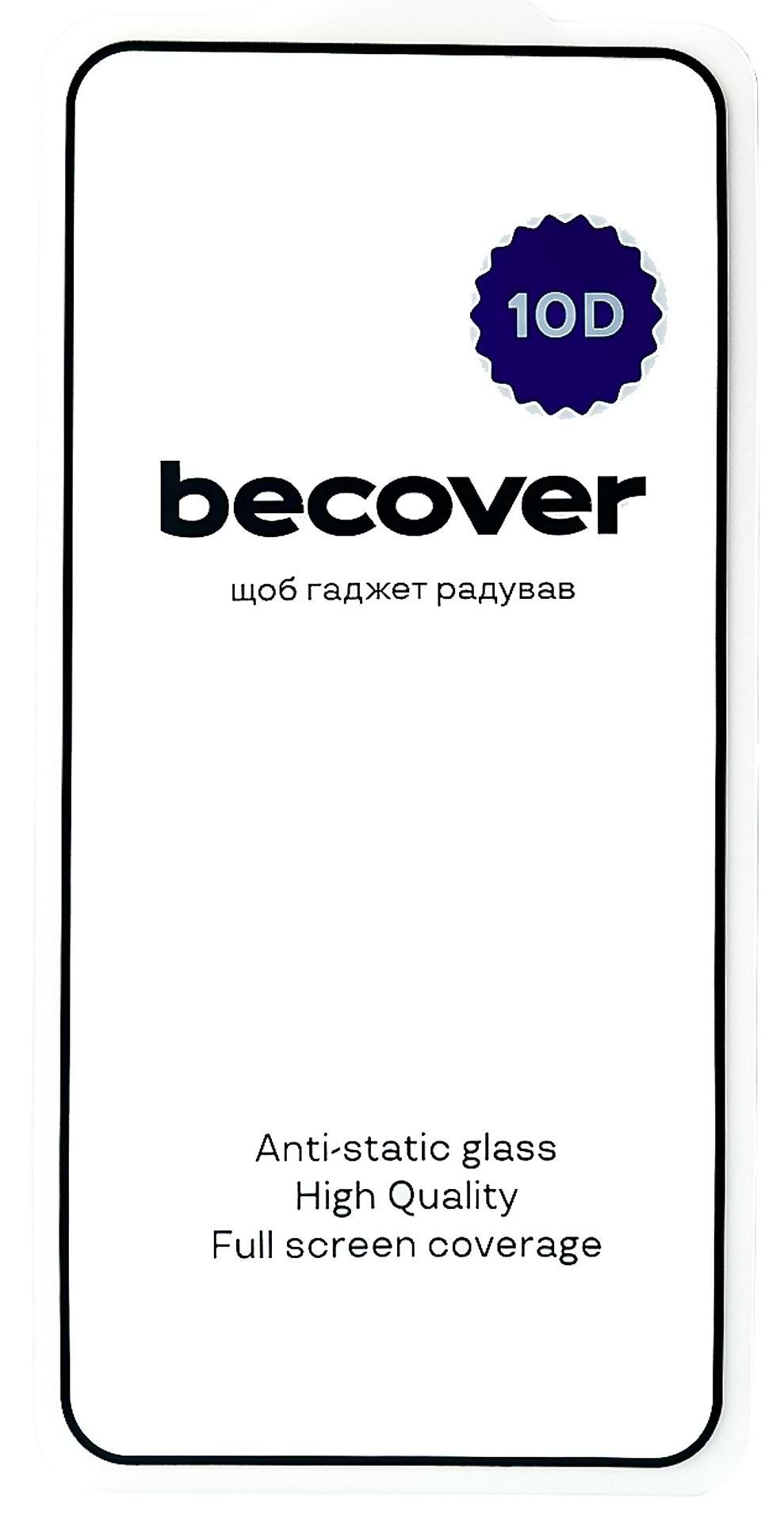 Захисне скло для смартфону BeCover for HMD Skyline 10D Black (713573)