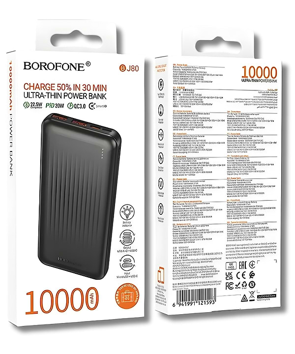 Фото - Батарея мобильная BOROFONE BJ80 Clever PD20W + QC22.5W 10000 mAh Black (714788)
