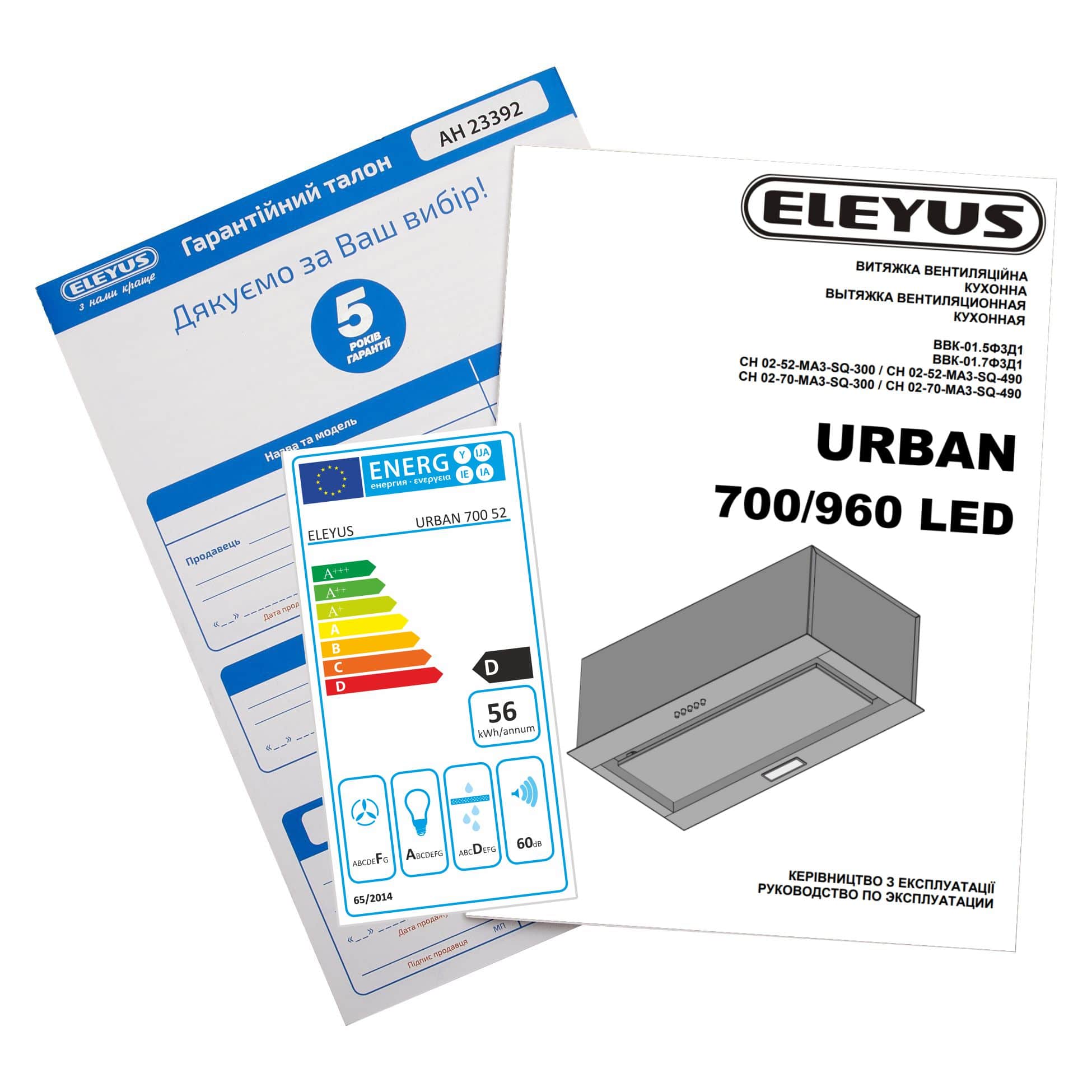 Фото - Уцінка - Витяжка вбудована ELEYUS URBAN 960 LED 52 IS