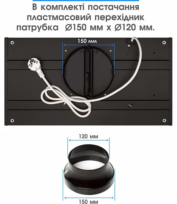 Фото - Витяжка вбудована ELEYUS Urban 800 LED 52 BL