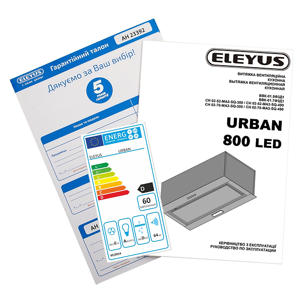 Фото - Витяжка вбудована ELEYUS Urban 800 LED 52 BL