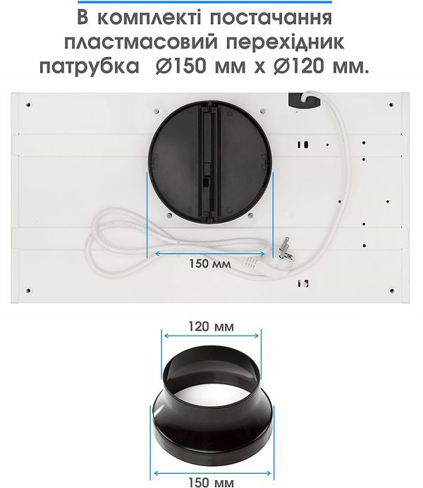 Фото - Витяжка вбудована ELEYUS URBAN 800 LED 52 WH