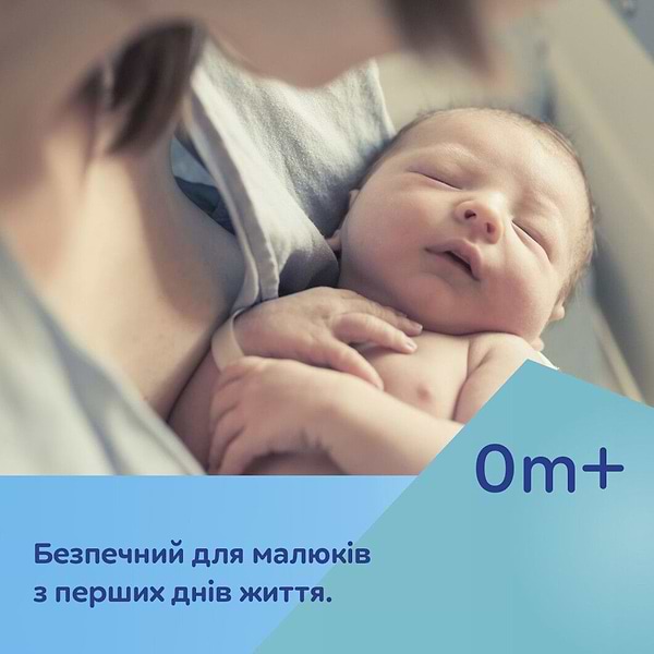 Фото - Аспіратор назальний дитячий Canpol babies Easy Natural (9/319)