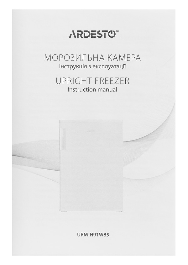 Фото - Морозильная камера Ardesto URM-H91W85