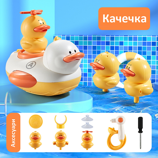 Фото - Игрушка для ванной Urmywo Утята 5 эл. (817DY)