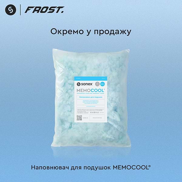 Фото - Подушка ортопедическая Sonex гибридная с памятью и эффектом охлажденияFrost Curve 50x70 см (SO102468)