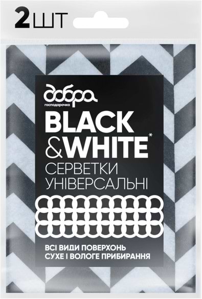 Салфетка бытовая Добра господарочка универсальные Black&White 2 шт. (4820086522069) - Фото 1