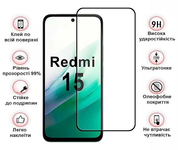 Фото - Захисне скло для смартфону BeCover for Xiaomi Redmi 15 Black (713905)