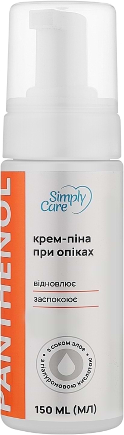 Фото - Засіб після засмаги Simply Care Пантенол крем-піна 150 мл (4820182115509)